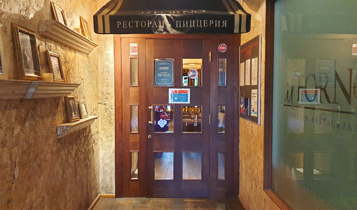 Спускаемся вниз...