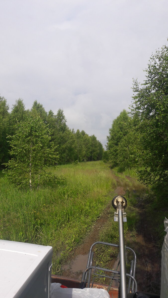 Едем со своим скарбом.