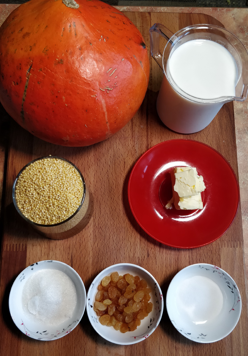 Ингредиенты