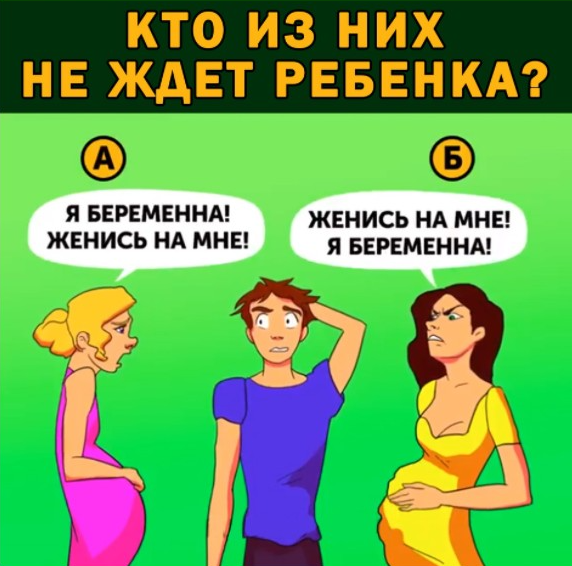 Тест на логику