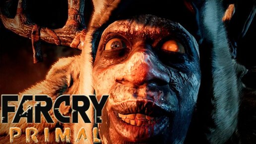 Far Cry Primal /// НАСТОЯЩИЙ ШАМАН #2