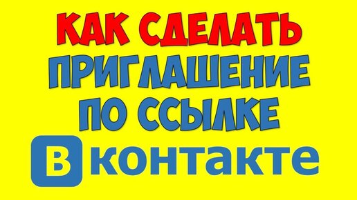 Ответы kontaktstroi.ru: Как сделать ссылку на группу вк под ником в пони таун?