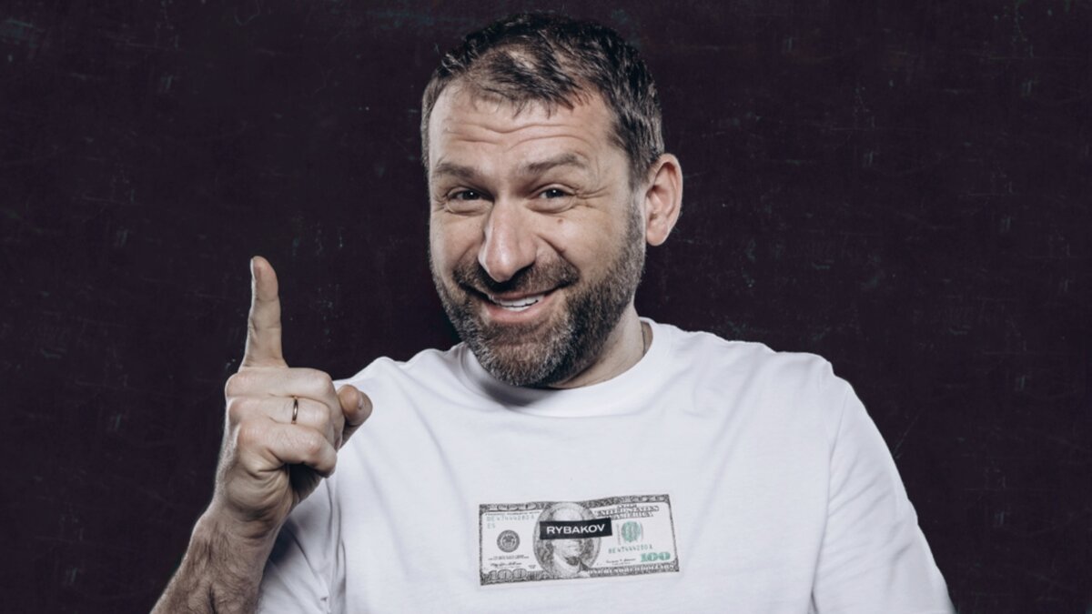 Игорь Рыбаков