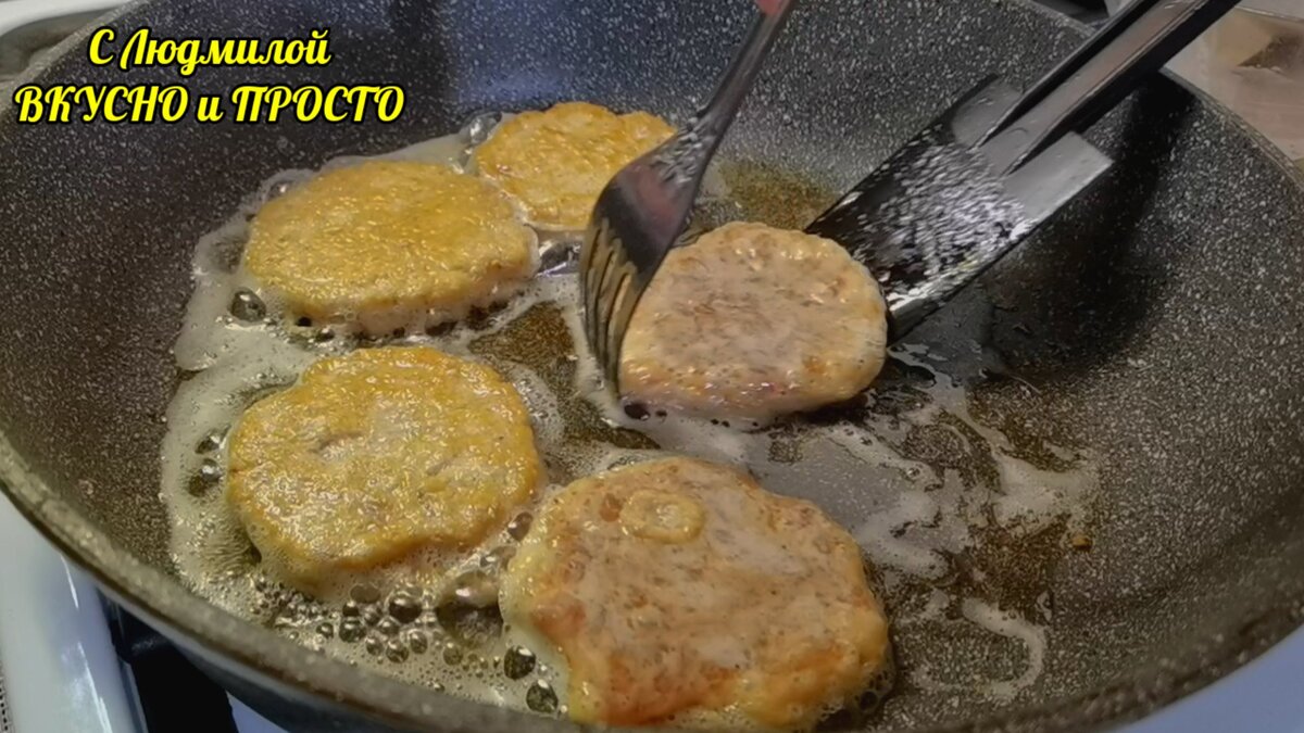 Эти вкуснейшие оладьи подаю на стол в качестве закуски. Они всего из двух  ингредиентов (без муки, манки, крахмала) | Людмила Плеханова Готовим  вместе. Еда | Дзен