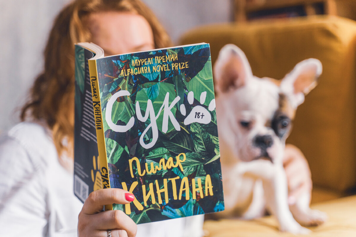 Издательство «Popcorn Books»