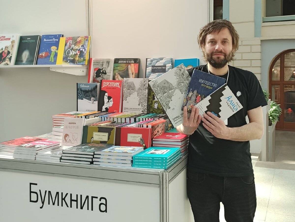 Директор и главный редактор «Бумкниги» Дмитрий Яковлев на non/fictio№22