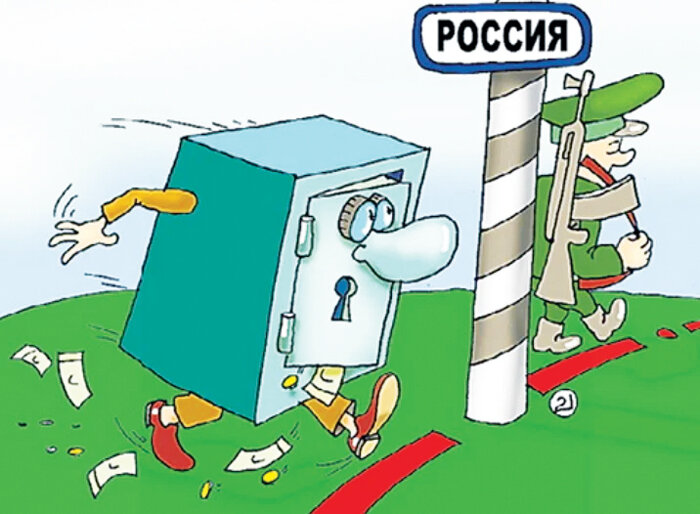 Иллюстрация из открытых источников