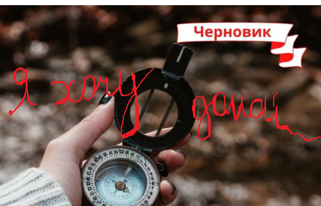 Фото из интернета