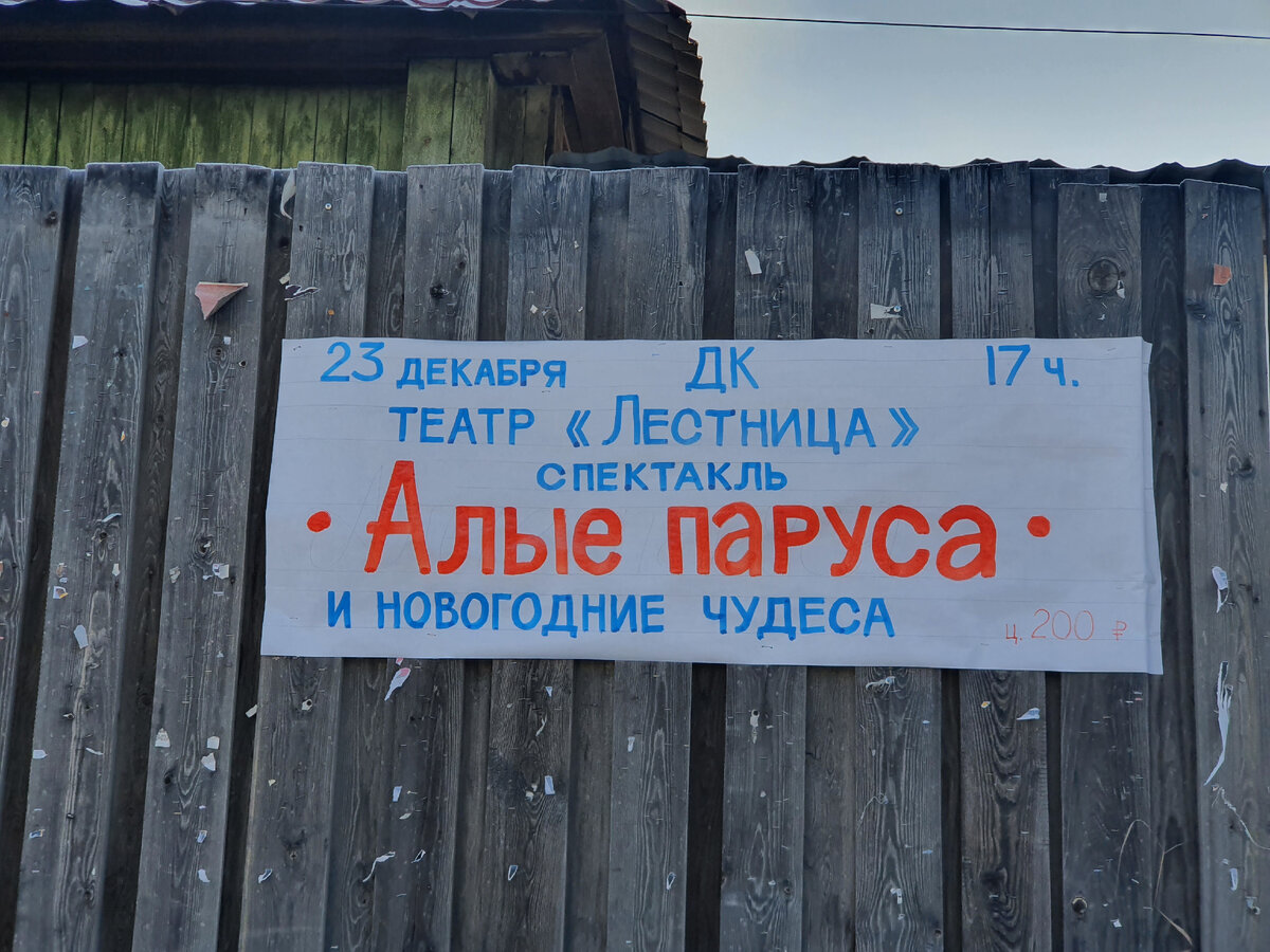 Посёлок городского типа Заиграево в Бурятии | Meeuw | Дзен