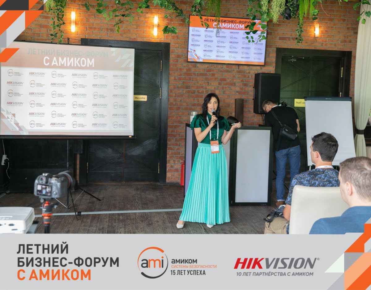 Продукция Hikvision