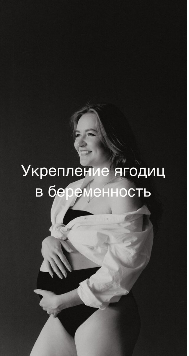 Фото автора для обложки публикации