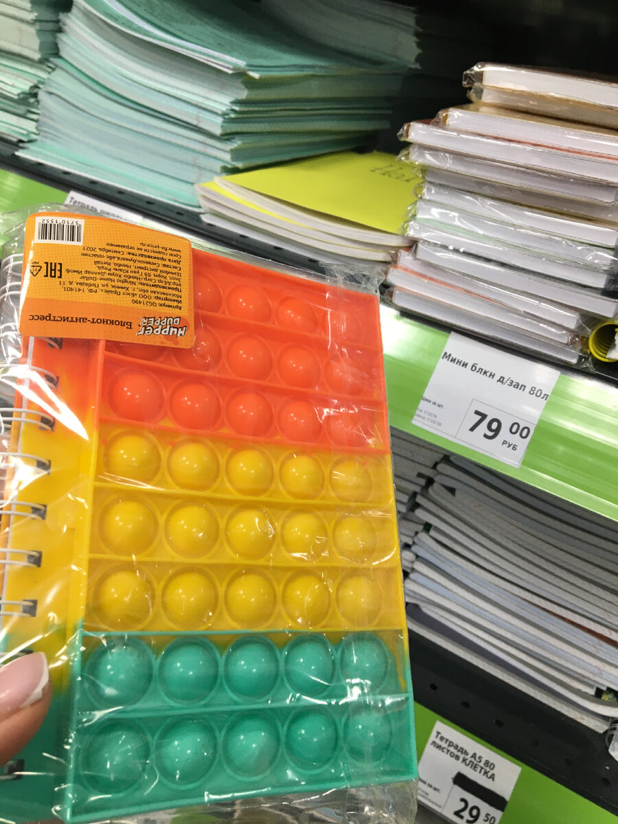 Есть в разных цветах