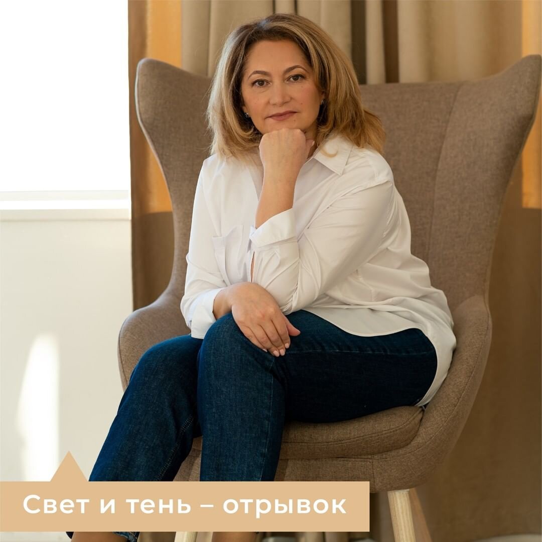 Гоар Давтян