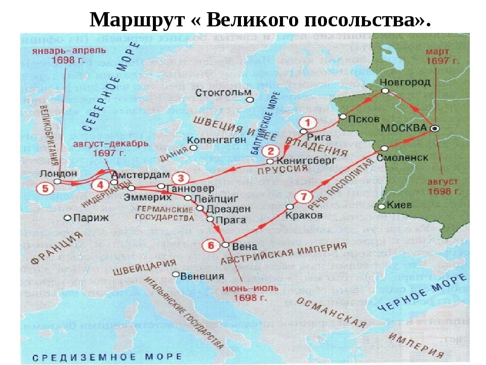 Великое посольство петра 1 картинки