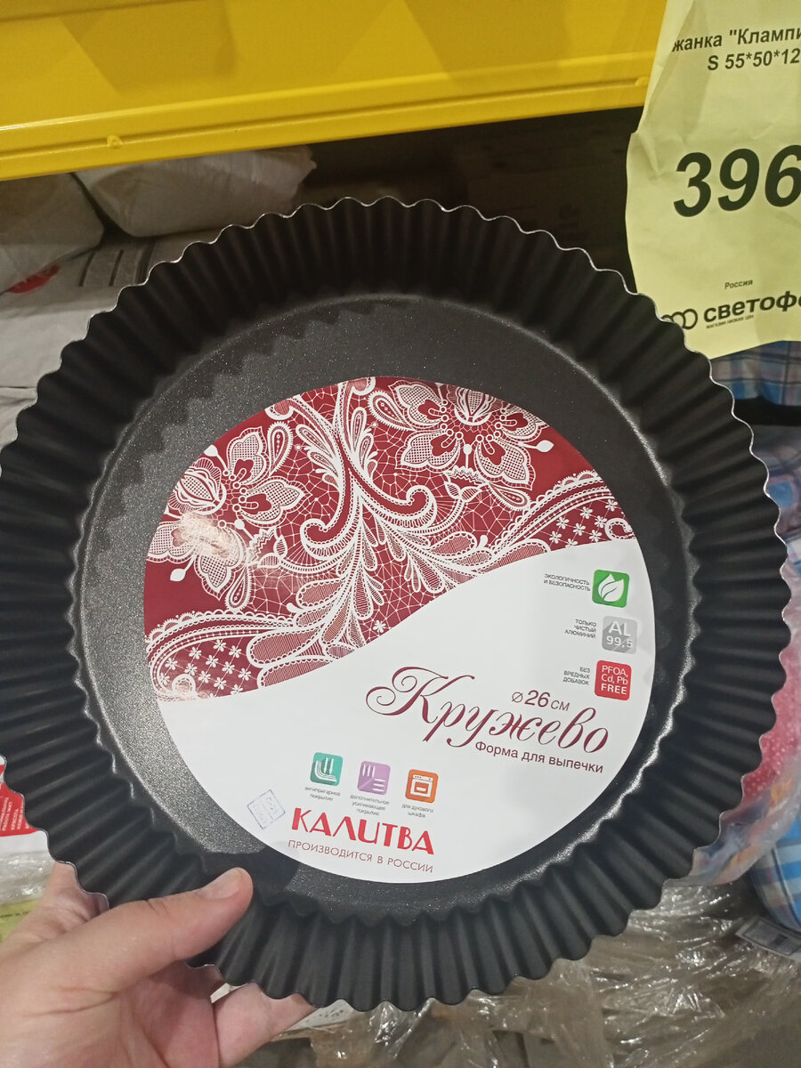                     Авторская фотография