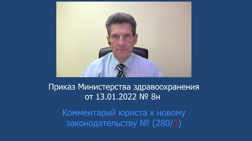 Перечень медицинских противопоказаний к проведению профилактических прививок против СОVID-19