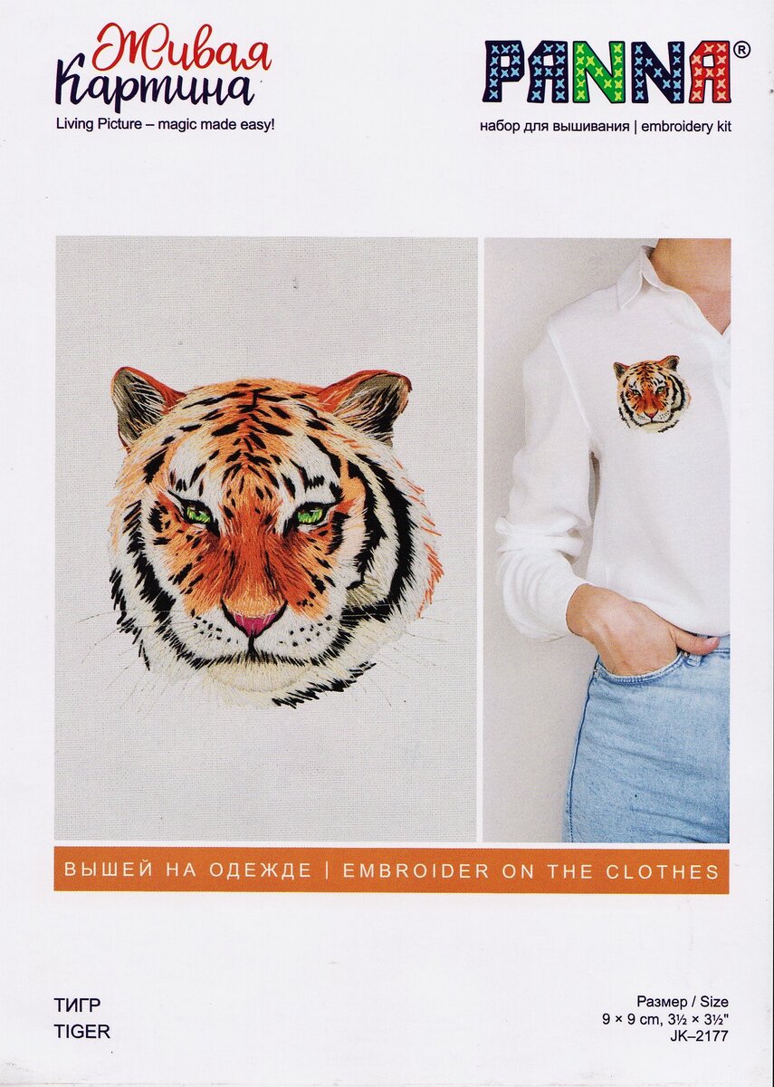 превью набора "Живая картина. Тигр", производитель Panna. Здесь и далее все фото сделаны автором блога