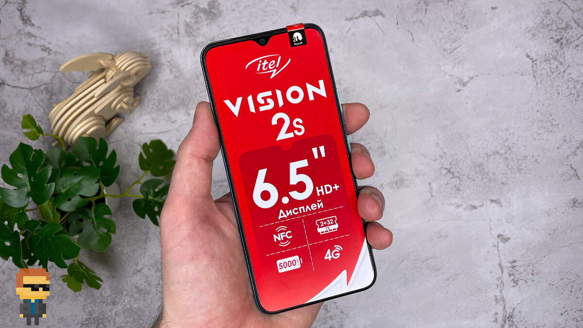 itel Vision 2S