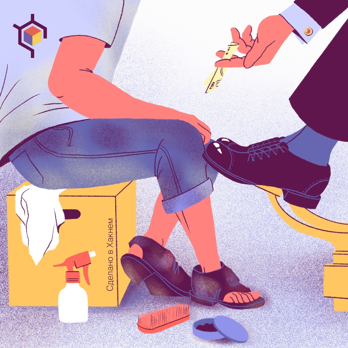 Авторские права на изображение принадлежат медиагруппе "Хакнем" и защищены товарным знаком ®️