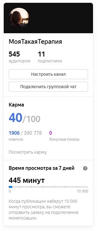 Было время))) Сейчас вас 1100