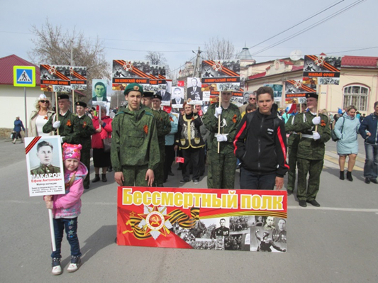 В 2017 году в руках участников акции «Бессмертный полк» плакаты с названиями фронтов, принявших на себя неравный бой в 1941 году. Количество участников акции – около трех тысяч человек.