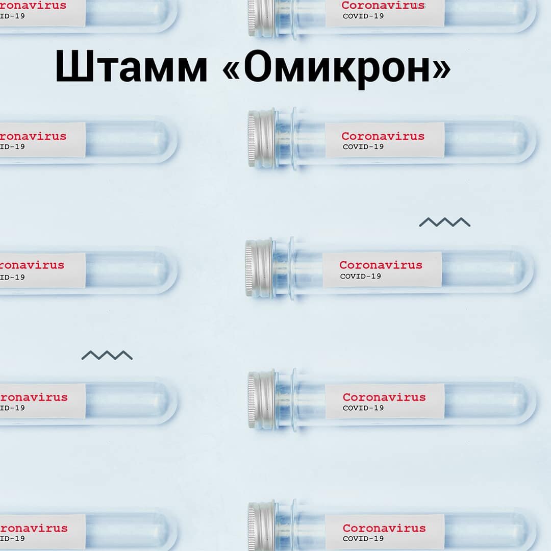 Особенности течения, рекомендации врачей, профилактика
