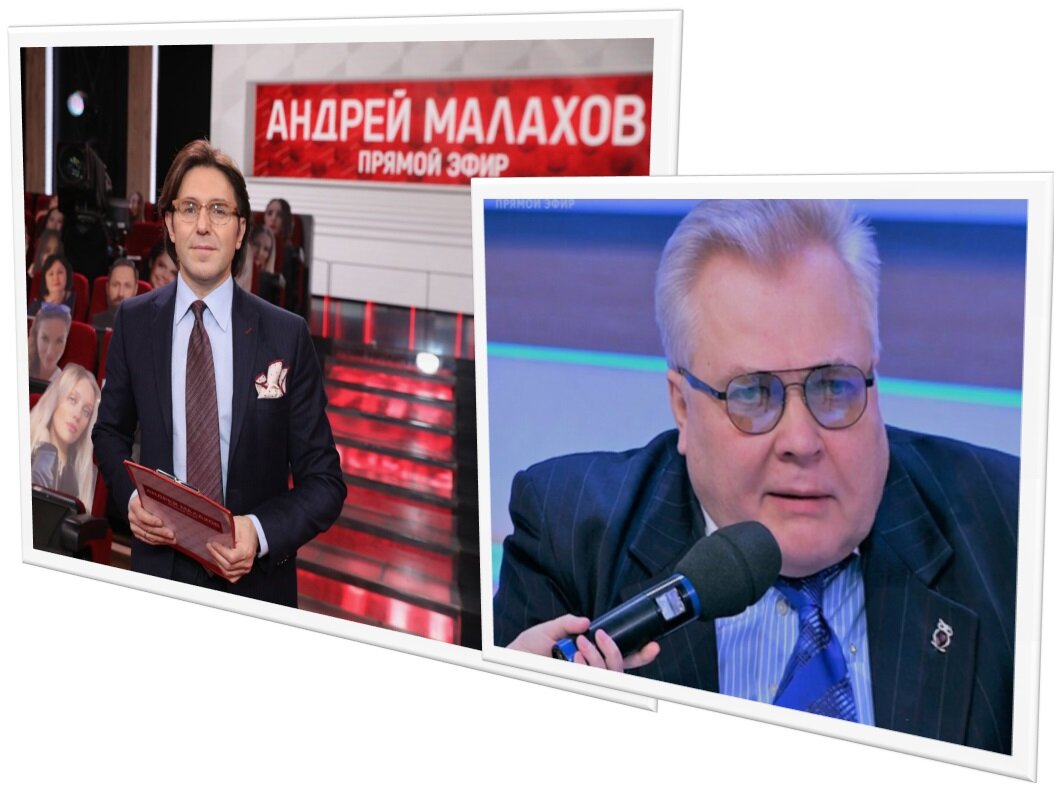 Коллаж автора 