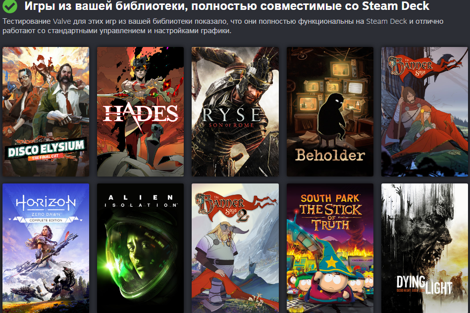 Консоль стим игры. Игры на стим дек. Игры совместимые со steam deck. Игры совместимые со steam deck. Steam deck меню.