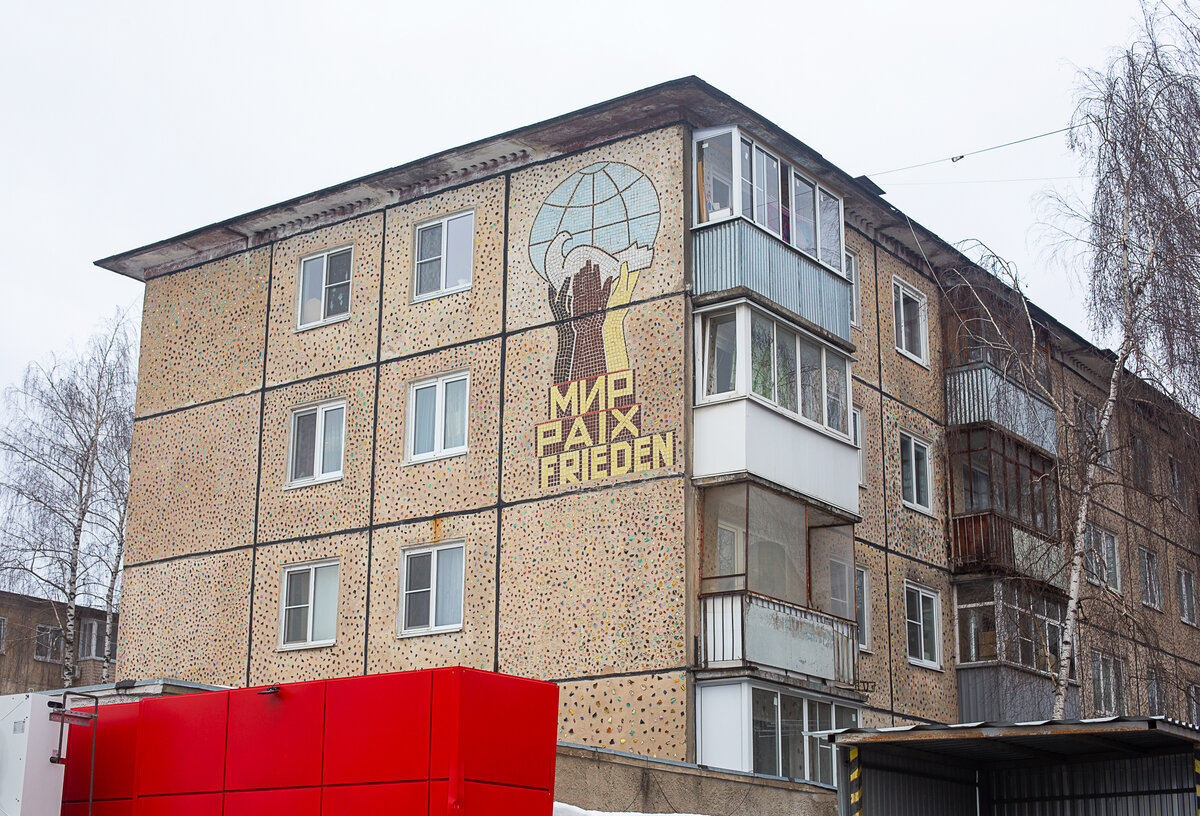 Самая необычная пятиэтажка Твери. Она выложена браком и отходами Конаковского фаянсового завода. Фото автора статьи