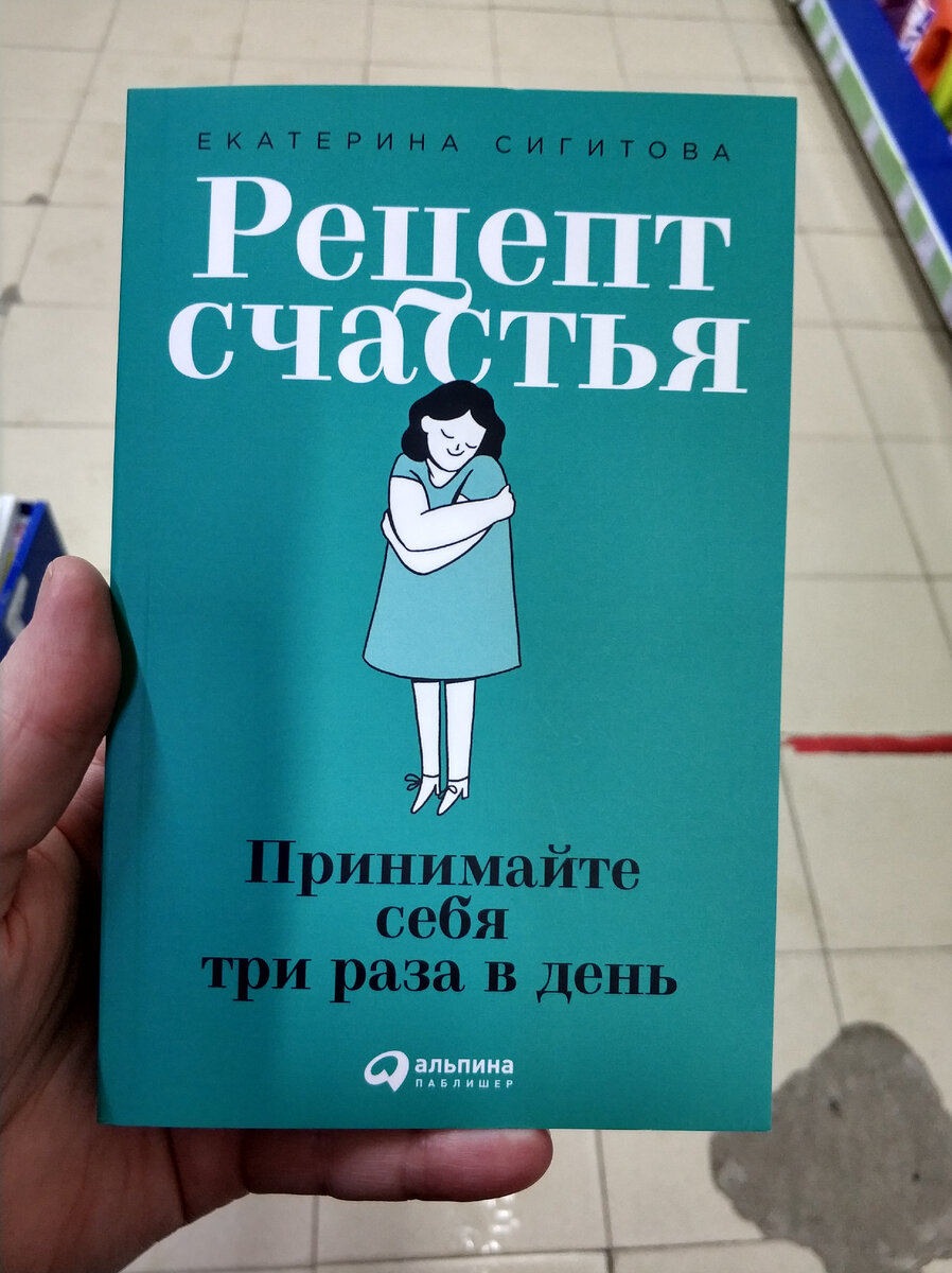 Зашла в ФИКС ПРАЙС посмотреть новинки после нового завоза. Выставили товары  для кухни, для дачников и дома. Обзор на 27.02 | Честный Автор | Дзен