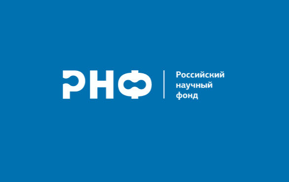 Итоги двух региональных конкурсов РФН