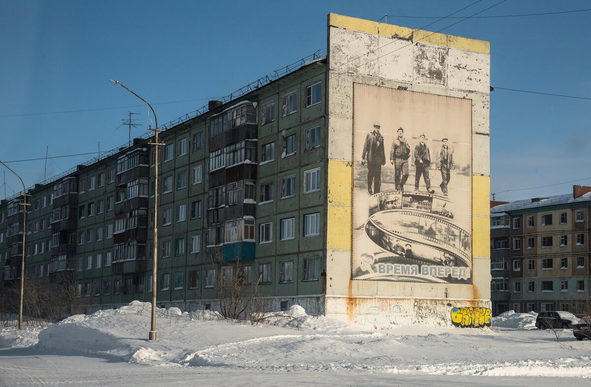 Воркута н. Воркута улица Комсомольская 1945 года.