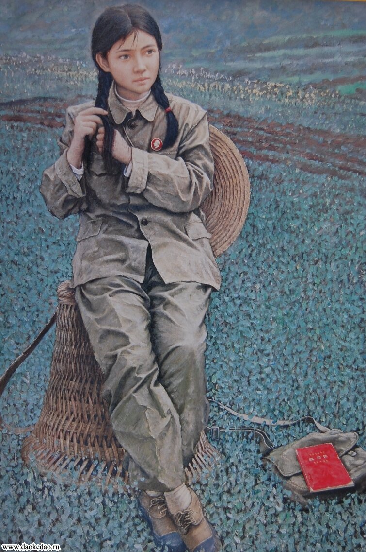 Во время перерыва