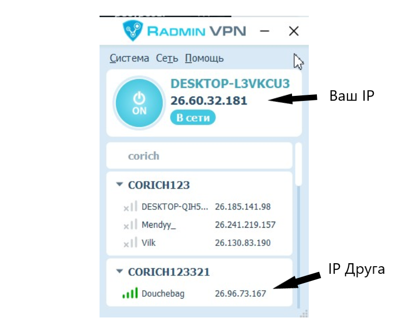 Игра в Minecraft через Radmin VPN Gaming Blogs Дзен