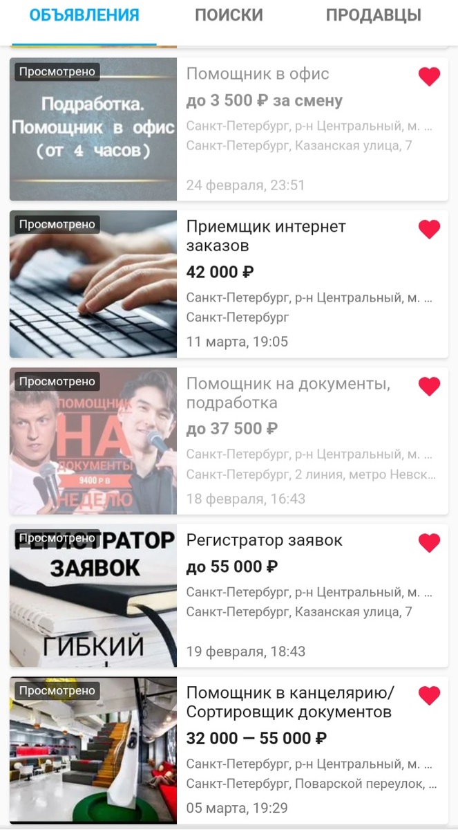 Все это - лишь малая часть "заманухи" компании Тиенс, прячущейся за названием "Оптторг".