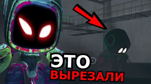 ВЫРЕЗАННАЯ ГЛАВА Poppy Playtime 2! Скрытые уровни, секреты, детали