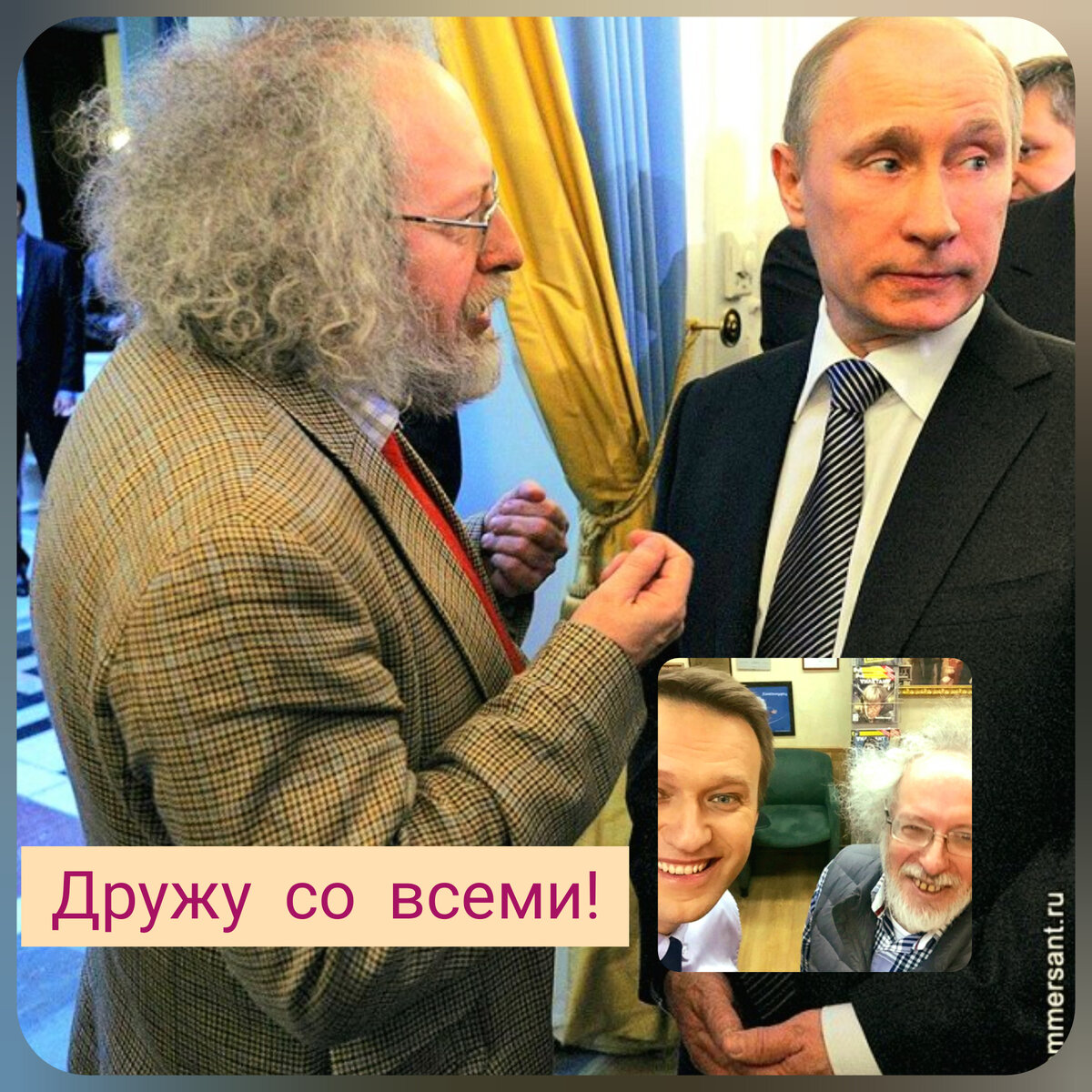 Фото из открытых источников. Коллаж автора