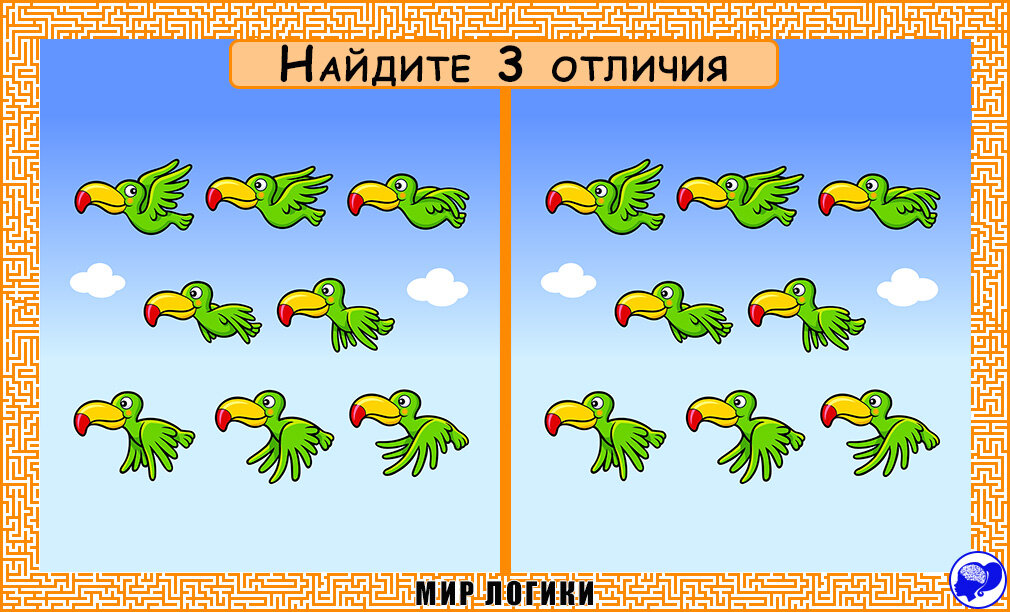 найди. найди различия в картинках. 2 рисунка с отличиями. найди отличия. найди отличия.