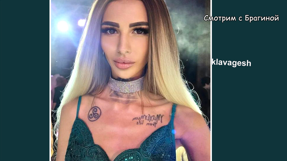 Клава, инстаграм