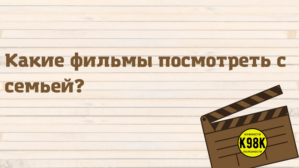 Фотография является интеллектуальной собственностью канала К98К