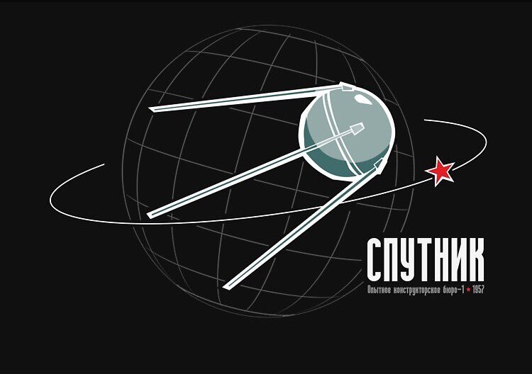 Рисунок первого спутника