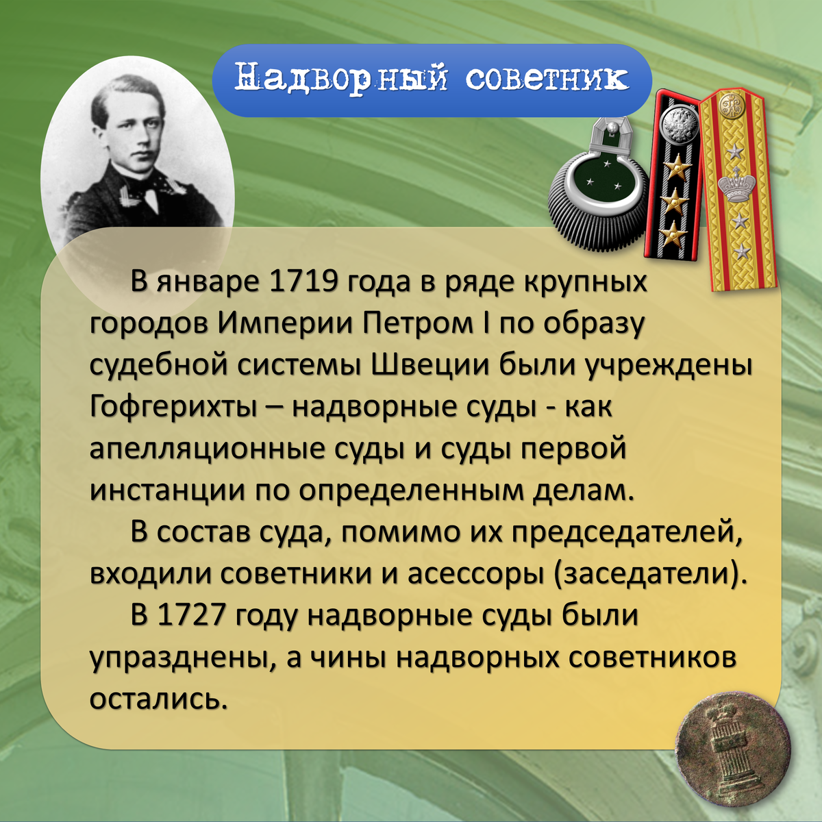 Пётр Чайковский. На пути от юриспруденции. 3/3 | Юридический БлогНот | Дзен