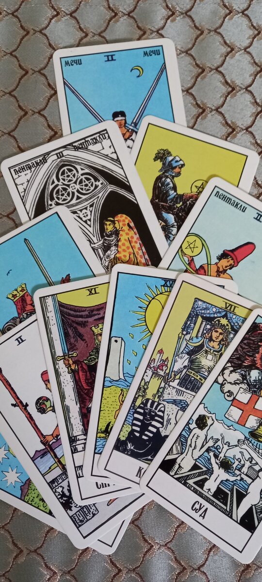 Расклад для тех, кто думает о смене работы. 