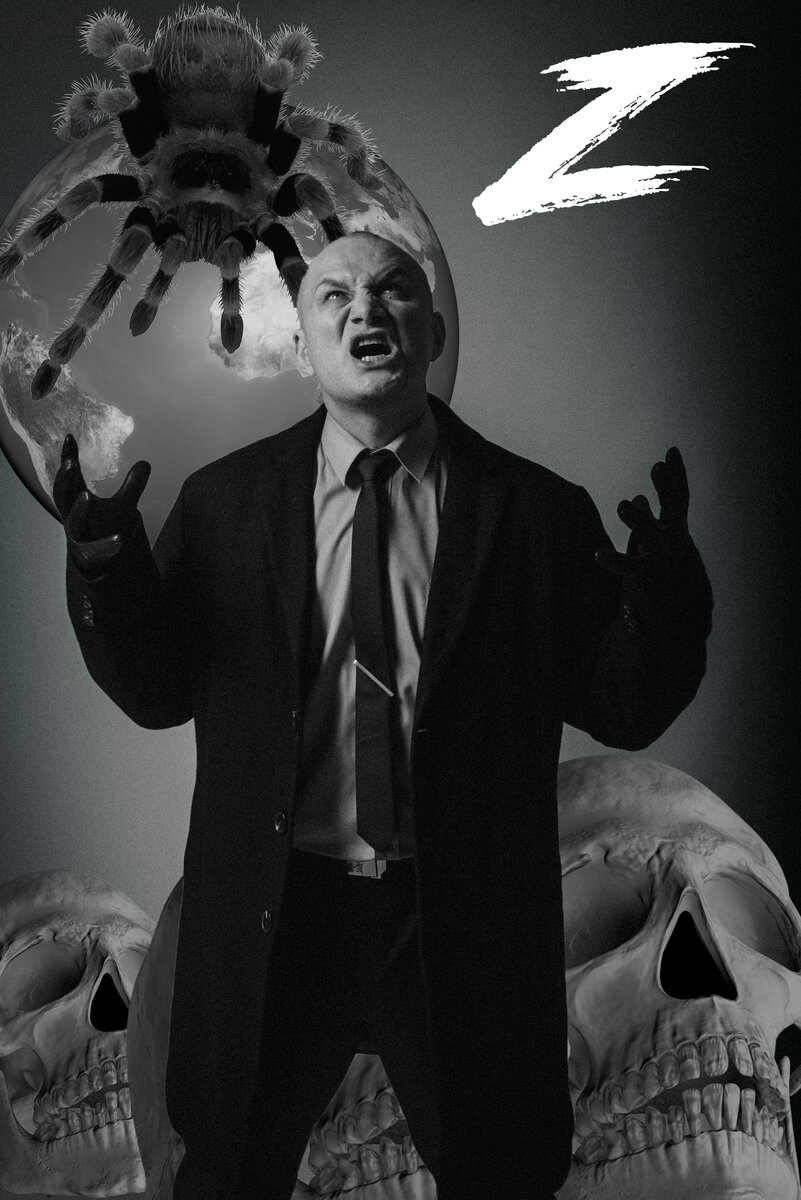 Необъявленная война 