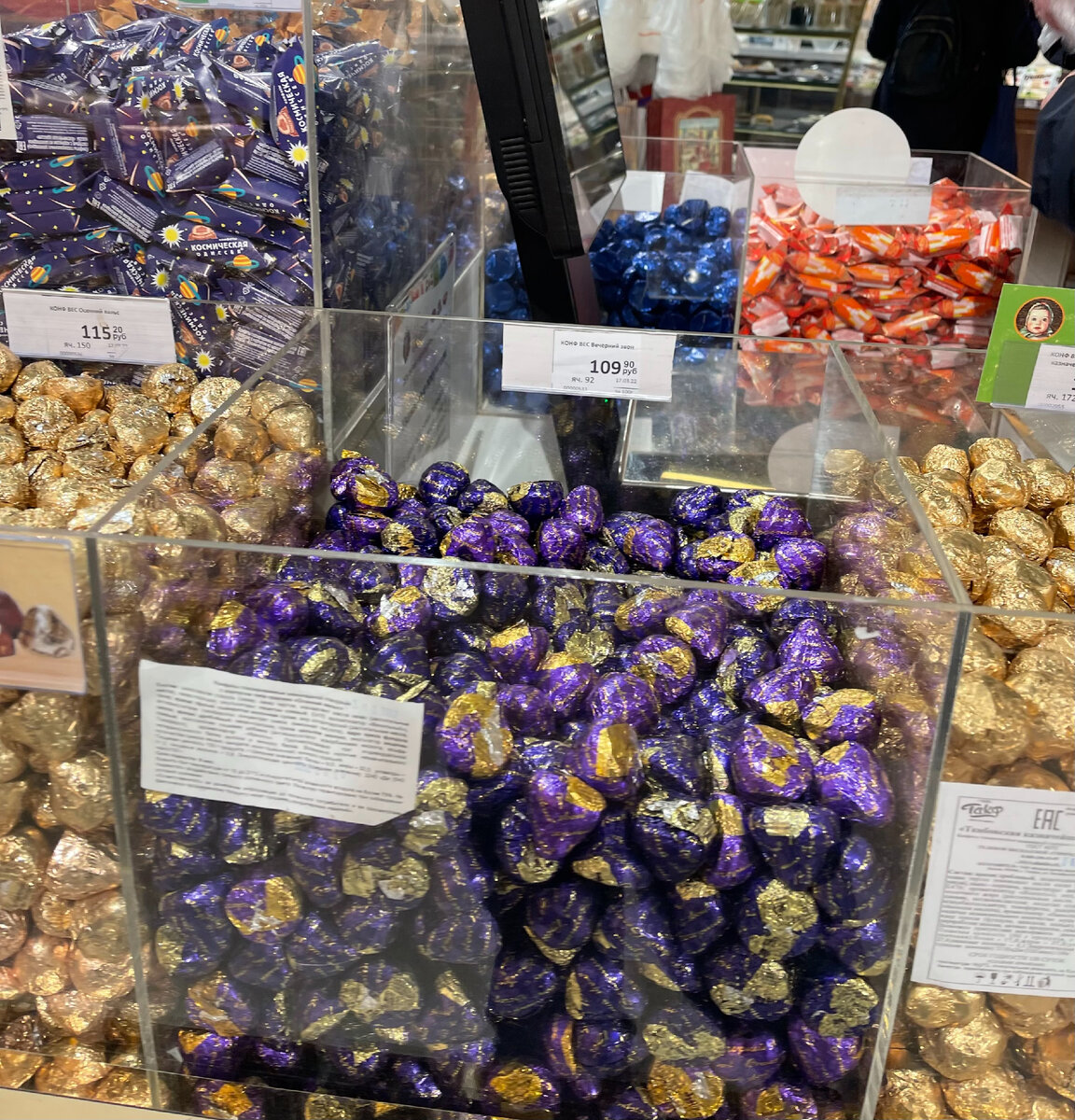 конфеты ферреро роше на развес. американские конфеты. мексиканские конфеты из тамаринда. витрина для мармелада. мармелад.