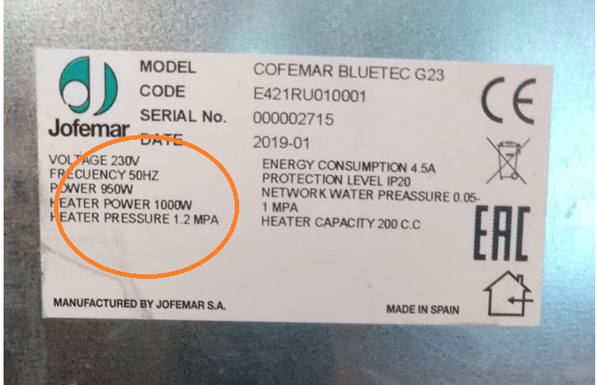 ТТХ профессиональной кофемашины-суперавтомата. 