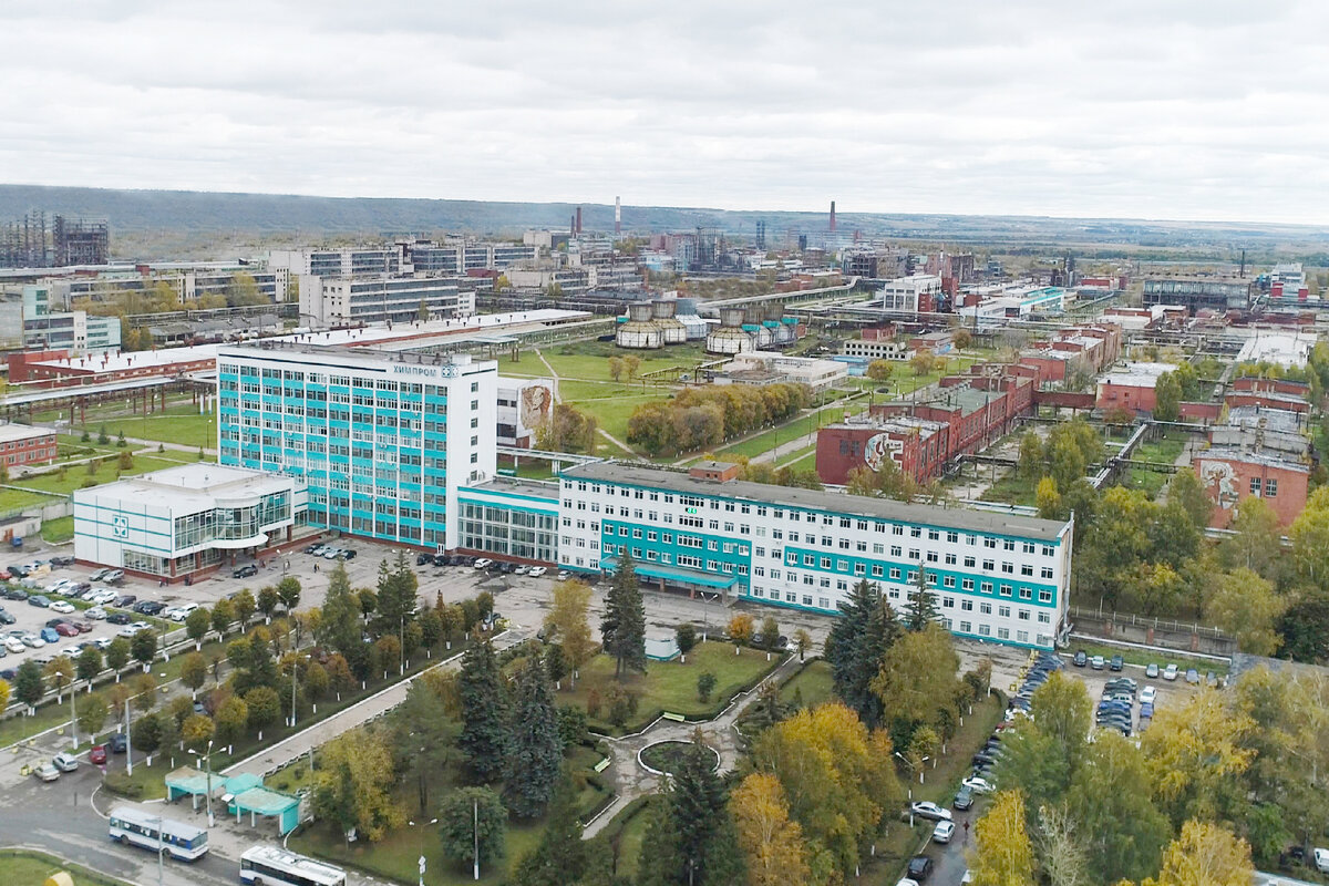 Оао химпром чебоксары. Завод химпром новочебоксарск. Химпром чебоксары. Пао химпром новочебоксарск символ. Химпром пао.