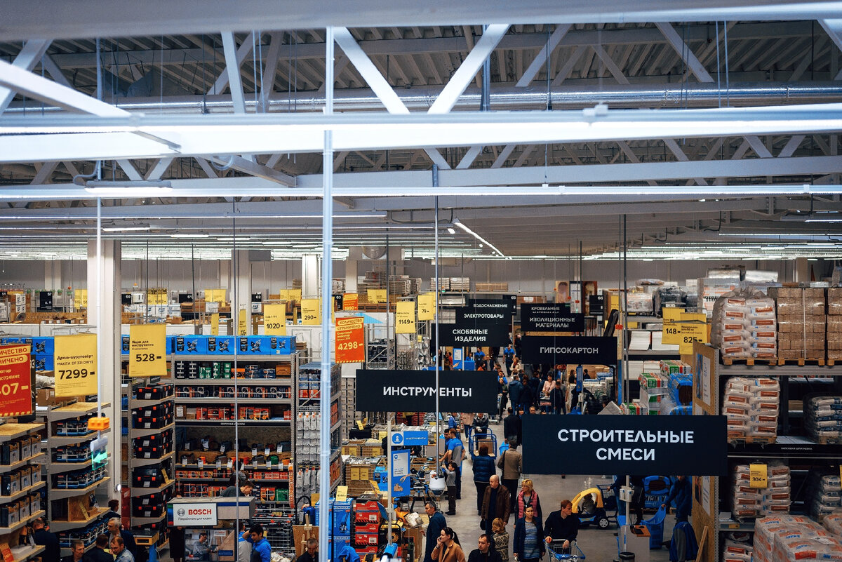 Фото: https://vk.com/castorama