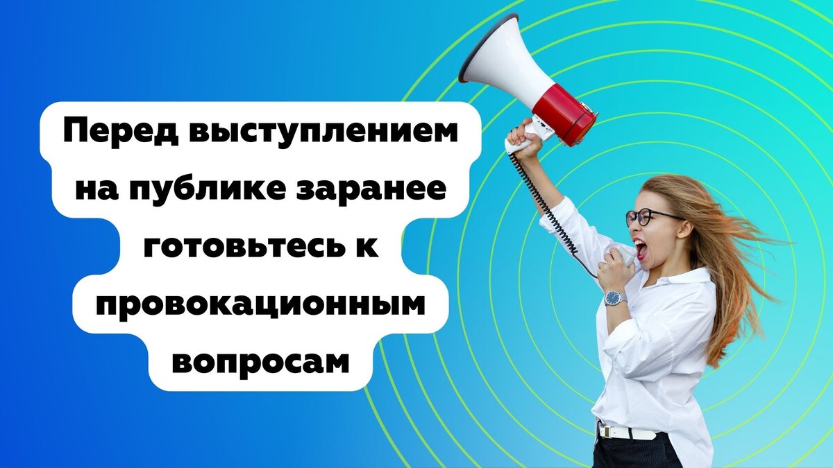 5 типов собеседников, которые любят провоцировать окружающих трудными  вопросами | Hakuna Matata | Дзен