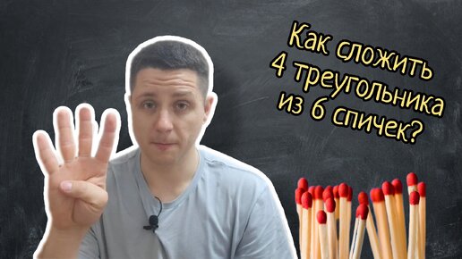 Задача, которая сведёт с ума. В теории всё гораздо проще, чем на практике